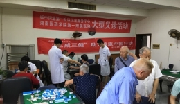我院參加“三減三健”助力健康中國(guó)行動(dòng) 宣傳活動(dòng)