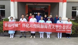 幸福呼吸走進(jìn)福利院