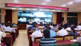 我院在全省行業(yè)糾風(fēng)會(huì)上做經(jīng)驗(yàn)分享