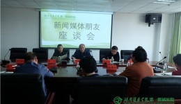 集思廣益博納良言 共同傳播醫(yī)院正能量——我院召開新聞媒體朋友座談會