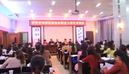 省護(hù)理管理培訓(xùn)班在我院開班