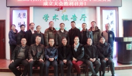 我院羅鳳奇當(dāng)選市院前急救專業(yè)委員會(huì)主任委員