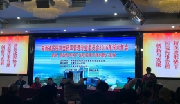 省藥事年會我院學(xué)術(shù)報告引關(guān)注—唐強主任藥師作臨床藥師對藥敏結(jié)果的解讀與合理用藥分析