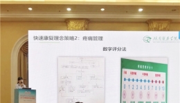 我院易艷華獲康復(fù)護(hù)理案例競賽三等獎