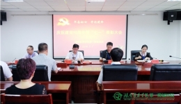 我院召開建黨98周年紀(jì)念大會暨七·一表彰大會