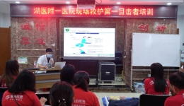 “救”在身邊！我院“第一目擊者”培訓(xùn)覆蓋超千人