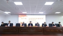湖醫(yī)附一與會同縣婦幼保健院正式簽訂?？坡?lián)盟合作協(xié)議
