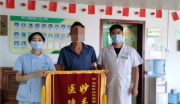 【大醫(yī)精誠在湖一】  點贊！我院順利為20位殘疾人士完成免費矯治手術(shù)