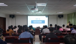 【卓越管理在湖一】  我院舉辦第二次運(yùn)營(yíng)助理培訓(xùn)會(huì)