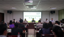 【卓越管理在湖一】  著力提升服務(wù)效能奏響衛(wèi)健事業(yè)發(fā)展奮進(jìn)曲  ——鶴城區(qū)基層醫(yī)療機(jī)構(gòu)服務(wù)能力提升院長(zhǎng)夜校班第一期在我院順利開(kāi)班