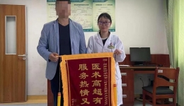 【卓越醫(yī)療在湖一】  醫(yī)院腎內與風濕免疫科：“小錦旗”傳遞“大贊許”
