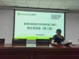 加強(qiáng)業(yè)務(wù)培訓(xùn) 提升服務(wù)能力  ——第二期鶴城區(qū)基層醫(yī)療機(jī)構(gòu)服務(wù)能力提升院長(zhǎng)夜校班順利召開