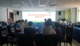 【卓越人文在湖一】  湖醫(yī)附一醫(yī)院舉辦2023年上半年退休人員榮休儀式