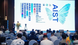 【卓越醫(yī)療在湖一】  動物致傷規(guī)范化防治培訓懷化站順利舉行  推動懷化市動物致傷防治工作高質量發(fā)展