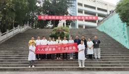 【卓越人文在湖一】醫(yī)院進校園開展防溺水應急演練