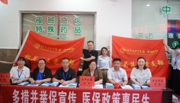 【卓越人文在湖一】 暖心宣傳聚合力 醫(yī)保政策惠民生