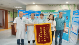 【卓越醫(yī)療在湖一】  守護(hù)“心”健康 托起新希望
