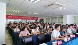 “腎”謀遠慮，公益巡講促腎病防治 ——“好腎寶·腎腎不息”湖南省慢性腎臟疾病防治公益項目第二期公益巡講（懷化站）順利開展