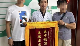 【卓越醫(yī)療在湖一】 精湛醫(yī)術解患憂，高尚醫(yī)德?lián)崛诵?/></a>                            <div   id=