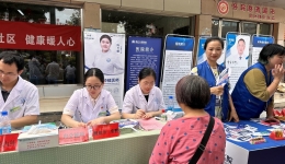 懷化市老年健康宣傳周啟動，為老年人送來健康“大禮包”！