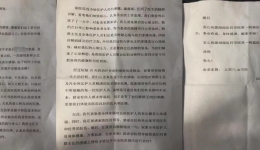 【卓越醫(yī)療在湖一】 醫(yī)護(hù)服務(wù)注入真心，家屬寫信遙寄真情
