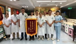 【卓越醫(yī)療在湖一】 用心診療不負(fù)信任，鮮紅錦旗傳達(dá)感激