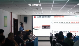 【卓越管理在湖一】 強內(nèi)涵、提質(zhì)量，高質(zhì)量住培助力人才強院 湖醫(yī)附一醫(yī)院2023年度住院醫(yī)師規(guī)范化培訓(xùn)工作會議順利召開