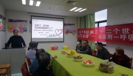 【卓越醫(yī)療在湖一】“不能呼吸的痛”——肺系生命，刻不容緩 湖南醫(yī)藥學院第一附屬醫(yī)院呼吸與危重癥醫(yī)學科開展慢阻肺主題宣教活動