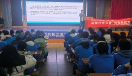 【卓越人文在湖一】 凝聚社會力量 合力共抗艾滋 湖南醫(yī)藥學院第一附屬醫(yī)院舉辦艾滋病知識宣講進校園活動