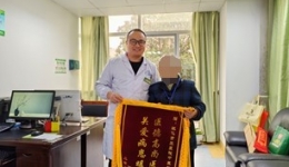 【卓越醫(yī)療在湖一】 精湛醫(yī)技解病痛，用心關(guān)愛撫人心