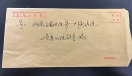 【卓越人文在湖一】 紙箋傳謝意，服務(wù)潤人心