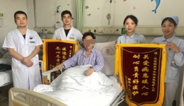 【卓越醫(yī)療在湖一】 術(shù)后一周即下床行走，骨折患者連連點(diǎn)贊