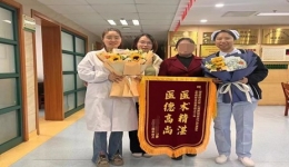 【卓越醫(yī)療在湖一】 精湛醫(yī)術(shù)，精細(xì)服務(wù)，護(hù)航患者健康