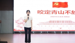 聚青年眾志 匯青春力量      ——我院舉辦2024年“讀講一本書”青年演講比賽