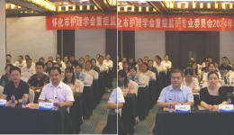 以知促行，共建腸內(nèi)營養(yǎng)標準化治療新篇章