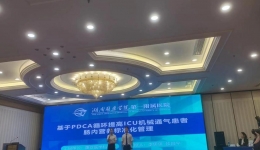捷報(bào)頻傳！湖醫(yī)附一醫(yī)院重癥醫(yī)學(xué)科再獲省級(jí)一等獎(jiǎng)