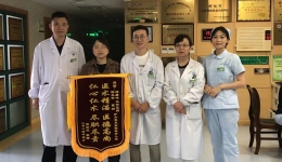 【卓越醫(yī)療在湖一】 鮮紅錦旗，見證成長，年輕醫(yī)生顯擔當