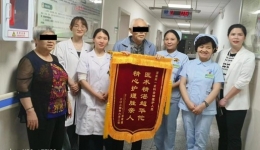 【卓越醫(yī)療在湖一】 百里急救，七旬患者轉危為安
