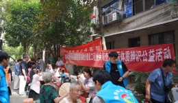 湖南省基層衛(wèi)生健康暨醫(yī)防融合建設(shè)工程 慢病篩查及中醫(yī)體質(zhì)辨識公益活動第一站圓滿結(jié)束