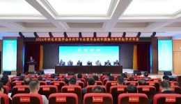 全省普外科專家齊聚懷化 共話普外科學(xué)科高質(zhì)量發(fā)展