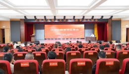 “以督促進(jìn)、以督促升” ——湖南醫(yī)藥學(xué)院第一附屬醫(yī)院召開住培院級(jí)督導(dǎo)反饋會(huì)