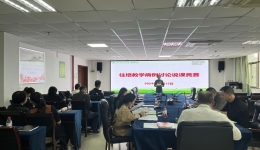 強(qiáng)師資，賦新能 ——醫(yī)院住培教學(xué)活動說課競賽圓滿落幕