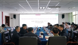 湖南省腫瘤·懷化放療交流會成功召開