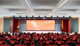 湖南醫(yī)藥學(xué)院第一附屬醫(yī)院舉辦冬季安全教育培訓(xùn)會