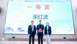 喜訊！湖南醫(yī)藥學(xué)院第一附屬醫(yī)院柴紅波副主任醫(yī)師在省級比賽中再次奪魁
