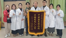 一面錦旗閃耀中醫(yī)力量，三個家庭共慶偏癱康復(fù)奇跡