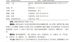 湖南省市州醫(yī)院第一家：湖南醫(yī)藥學(xué)院第一附屬醫(yī)院實(shí)現(xiàn)DeepSeek本地部署，讓AI賦能醫(yī)療