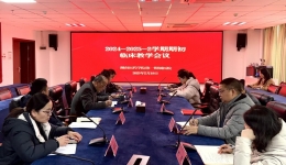 聚焦質(zhì)量提升 共譜教學(xué)新篇 ——湖南醫(yī)藥學(xué)院第一附屬醫(yī)院召開2024-2025-2學(xué)期期初臨床教學(xué)工作會議