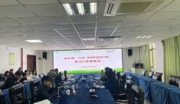 深化院校交流合作，推動實(shí)習(xí)教學(xué)發(fā)展