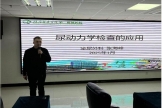 湖醫(yī)附一健康大講堂--尿動力學檢查的應(yīng)用
